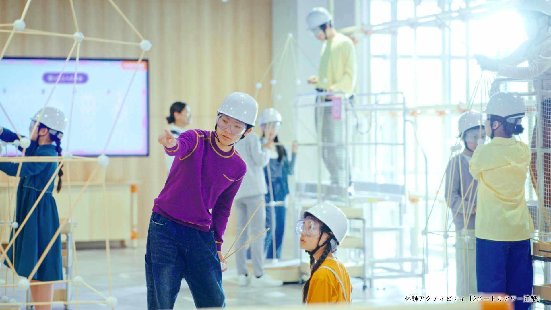 2メートルタワー建築