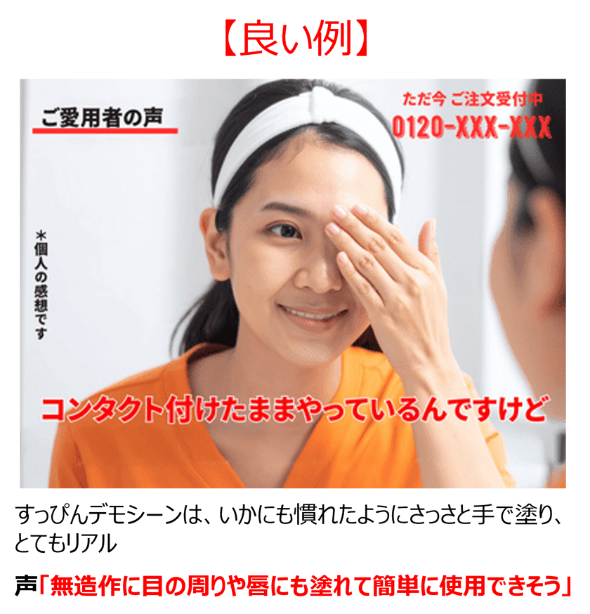 体験談示唆5
