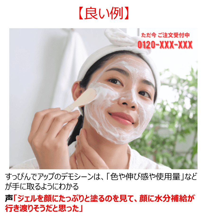 実演示唆2