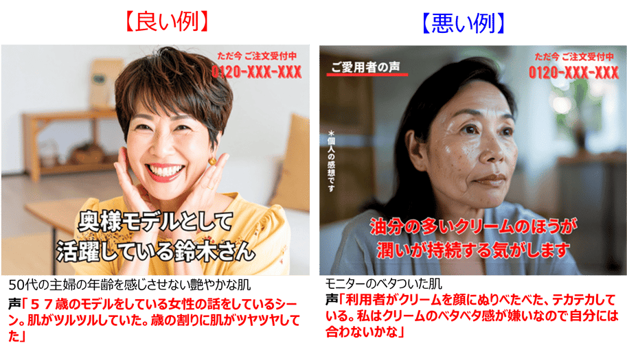 実演示唆4