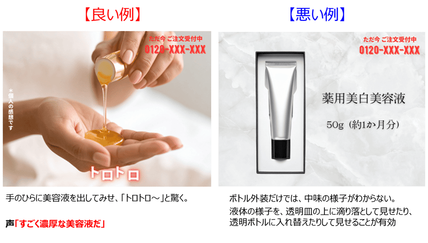 実演示唆5