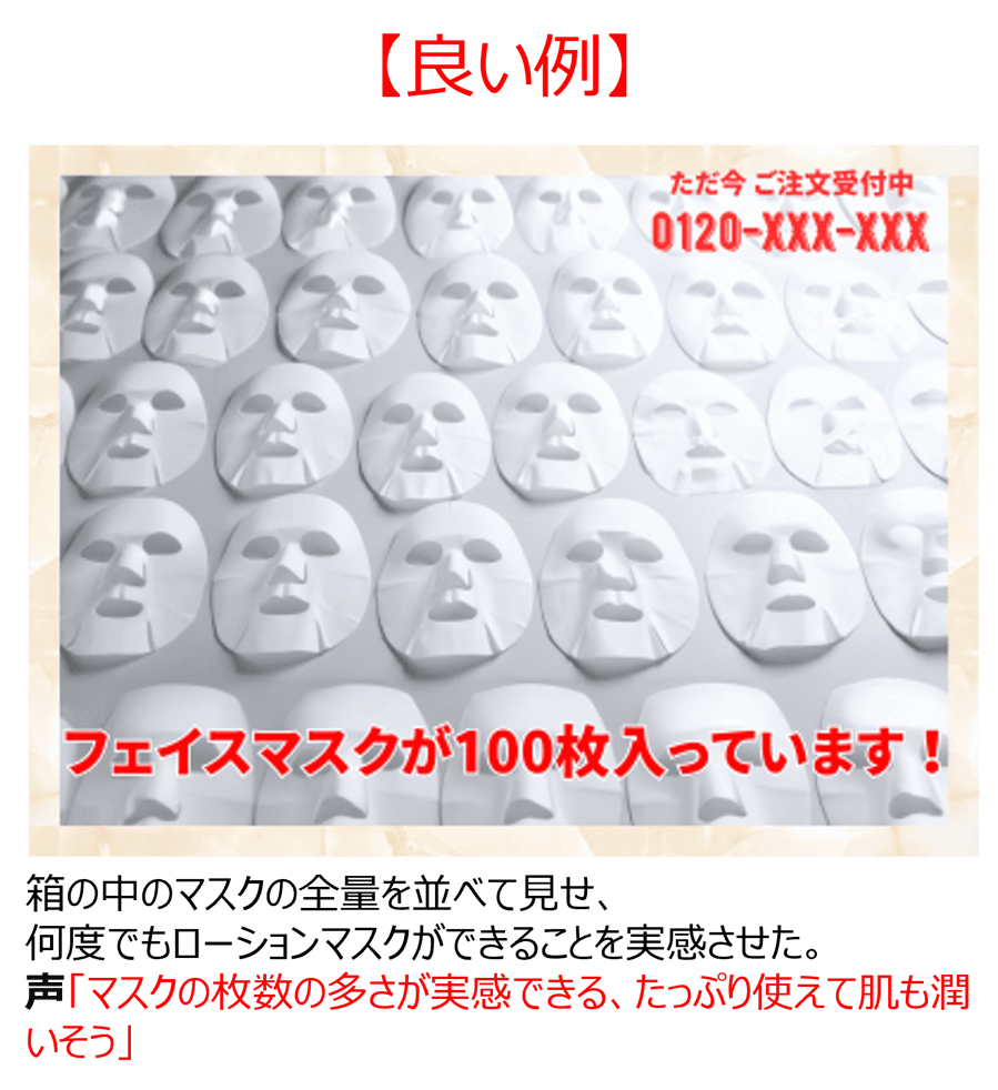 実演示唆6
