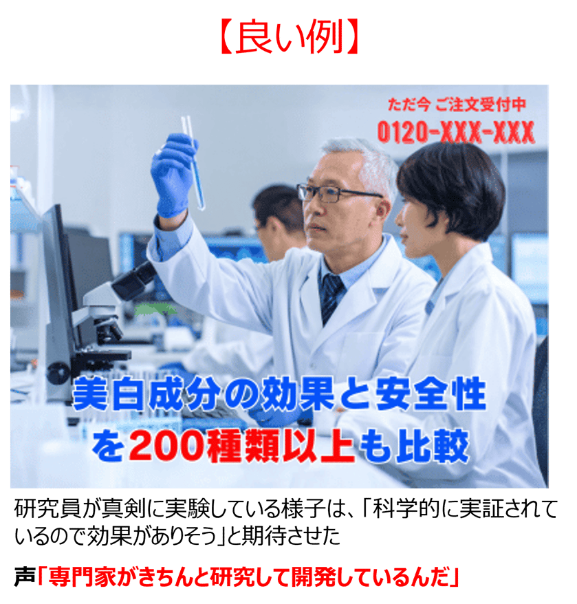 開発者示唆3