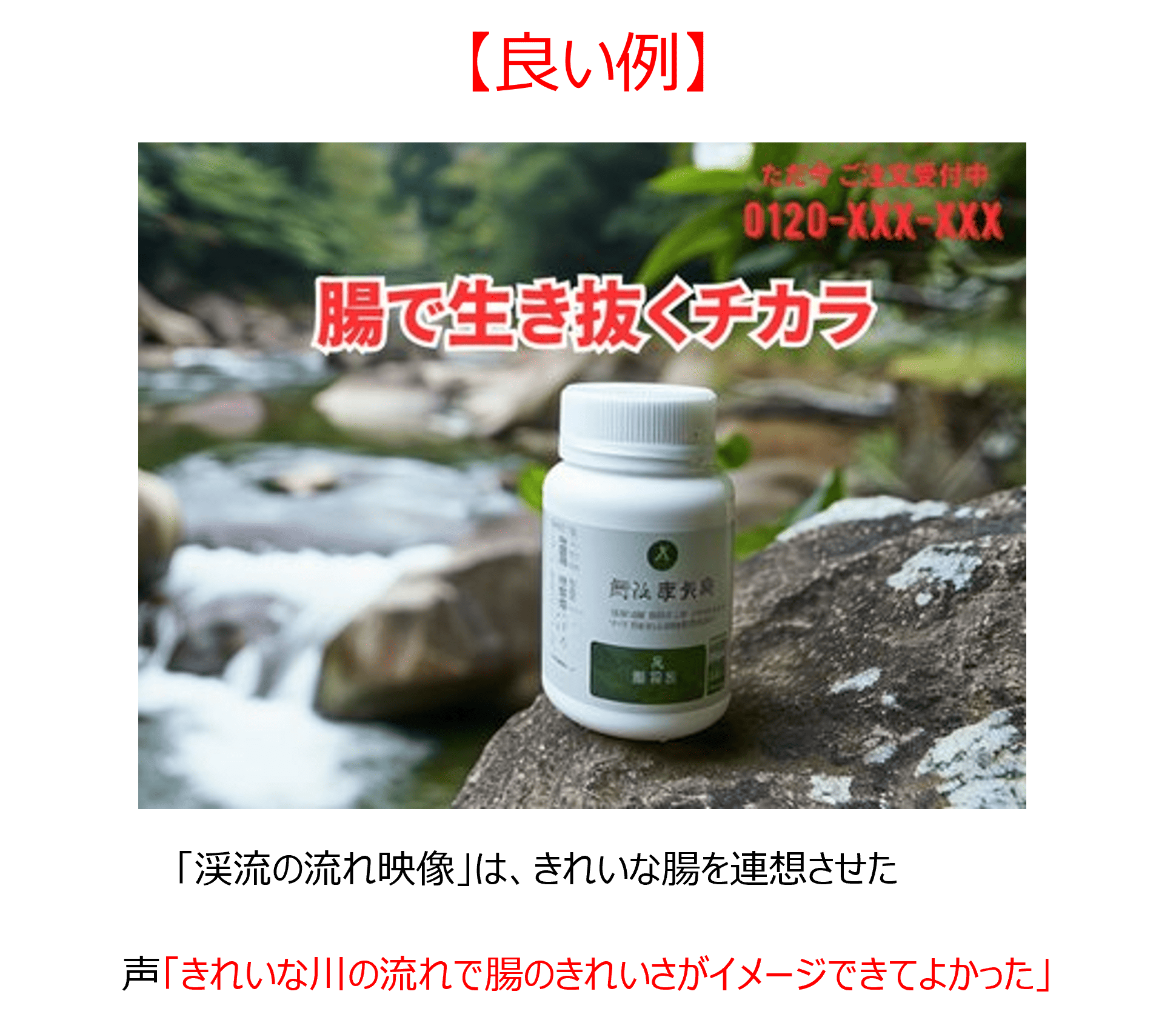 メタファー示唆1良い例