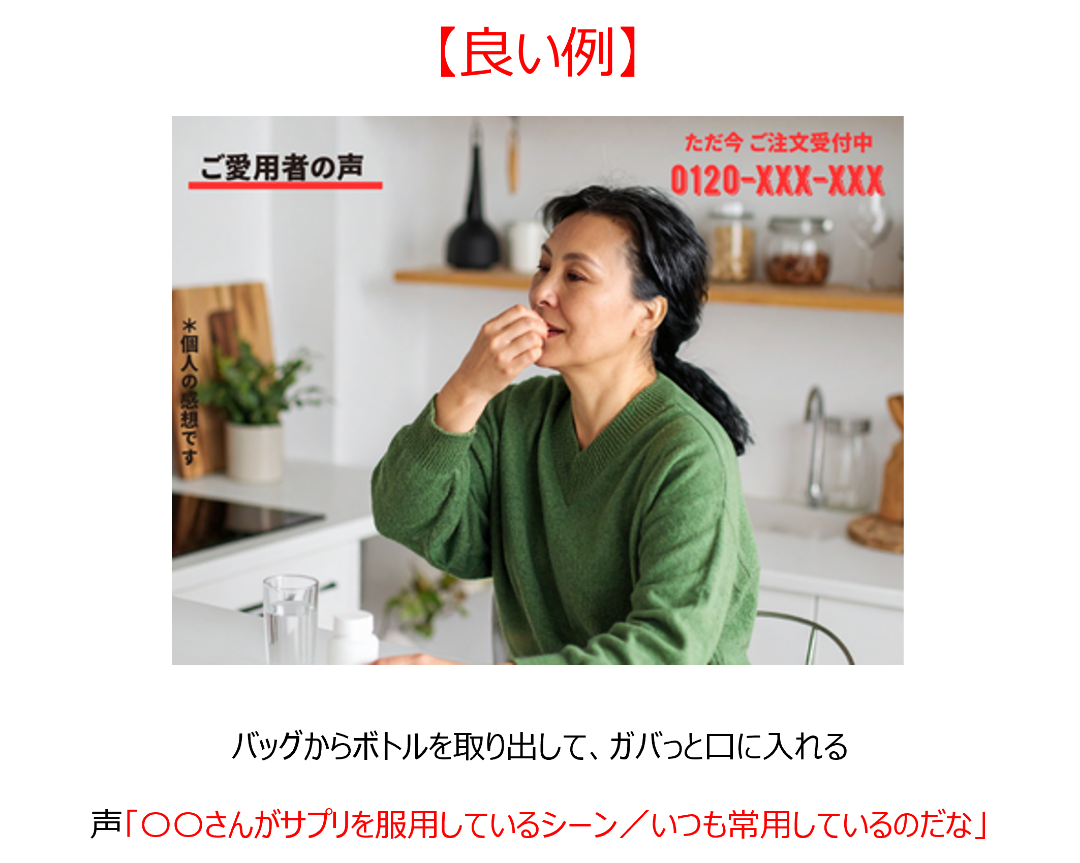 体験談示唆6良い例