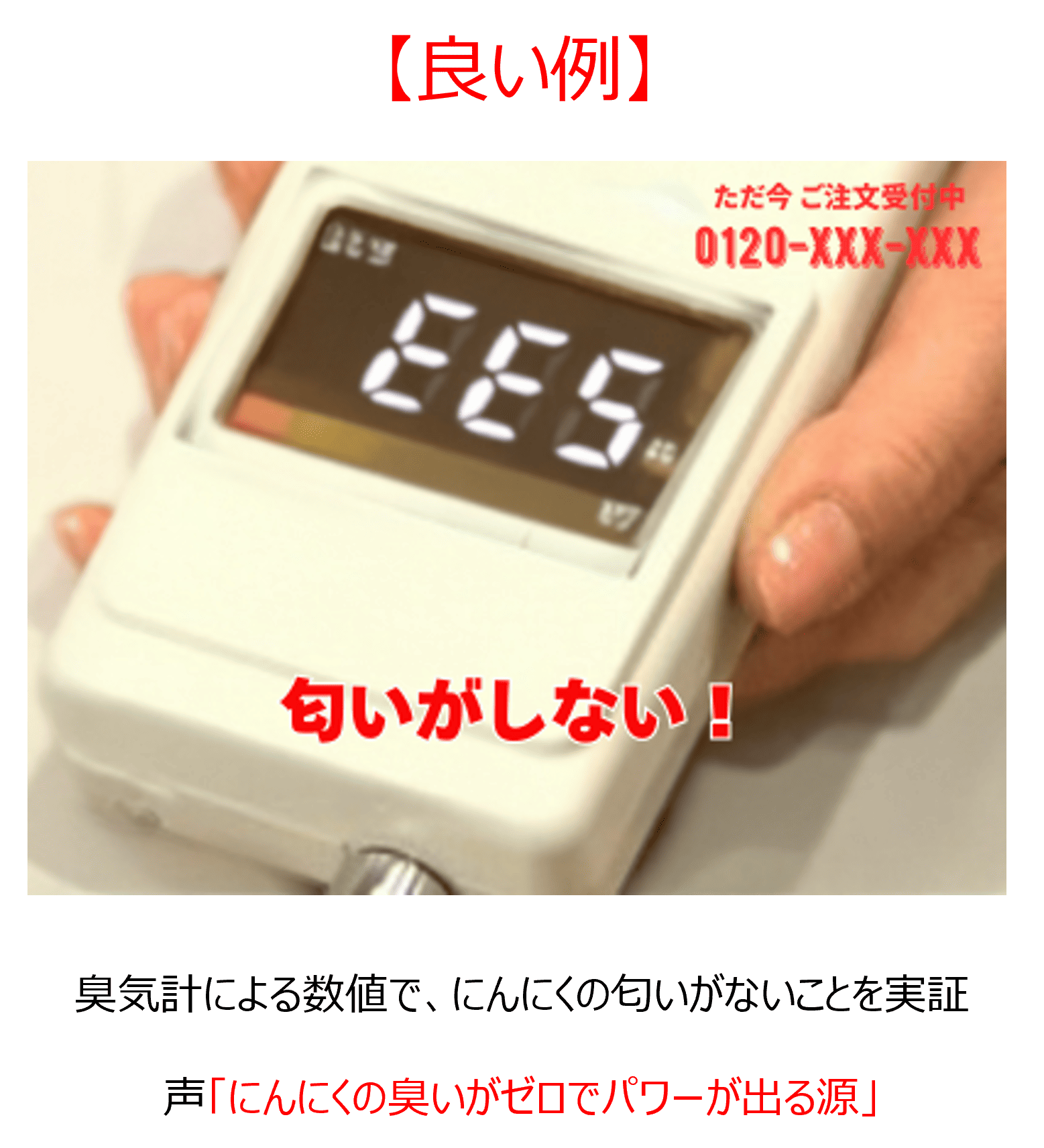 実演・デモンストレーション示唆4