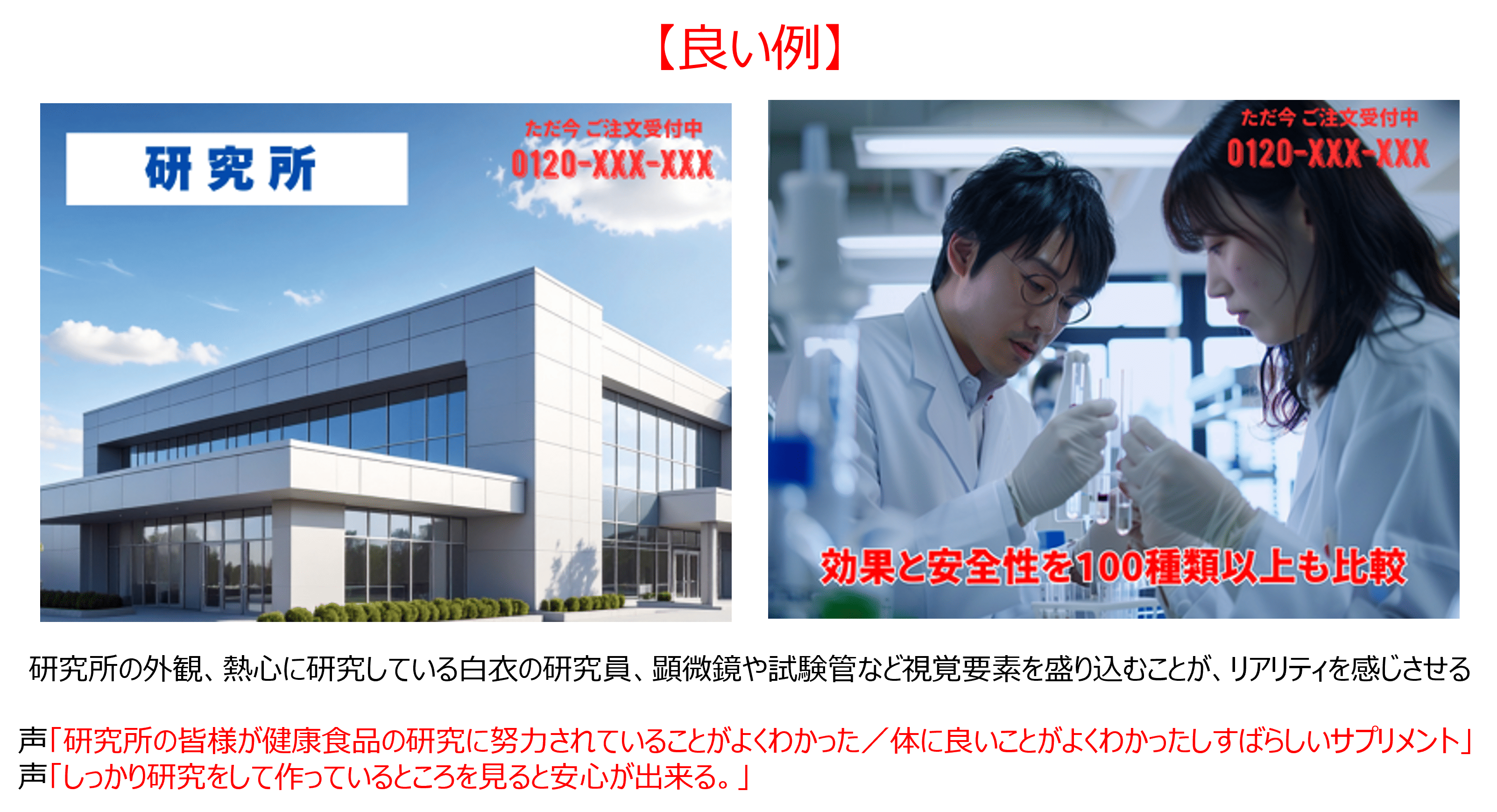開発と製造の現場・秘話示唆1良い例