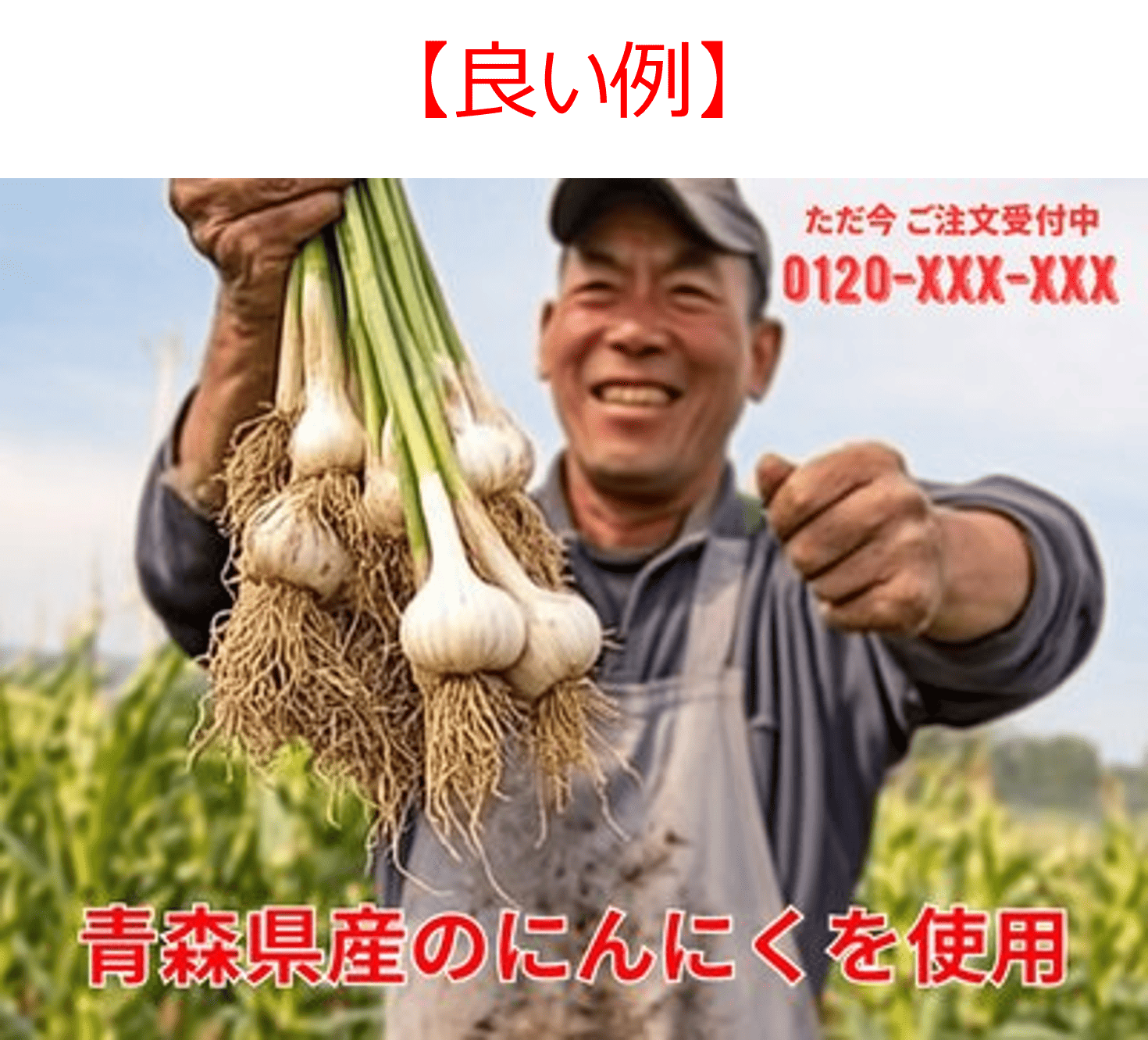 開発と製造の現場・秘話示唆3良い例