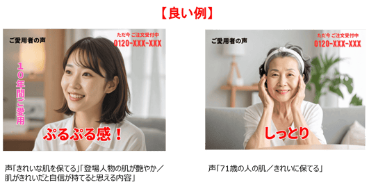 構成1ベネフィット体験談