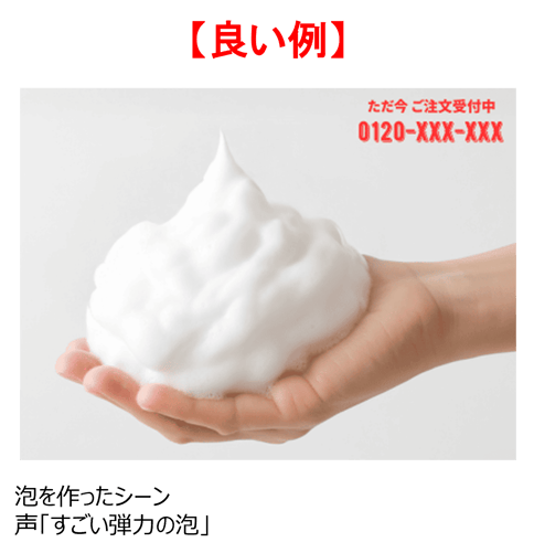 構成2一発ビジュアル