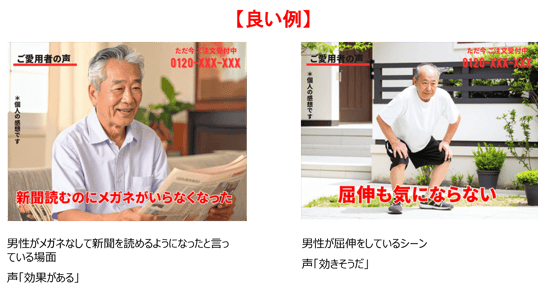 表現1ベネフィットサプリ