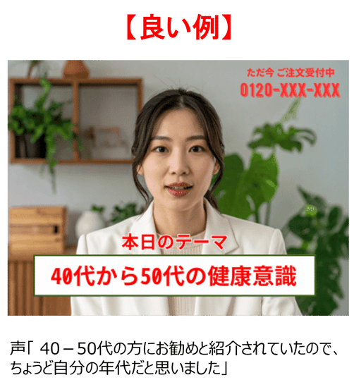 表現2ターゲット