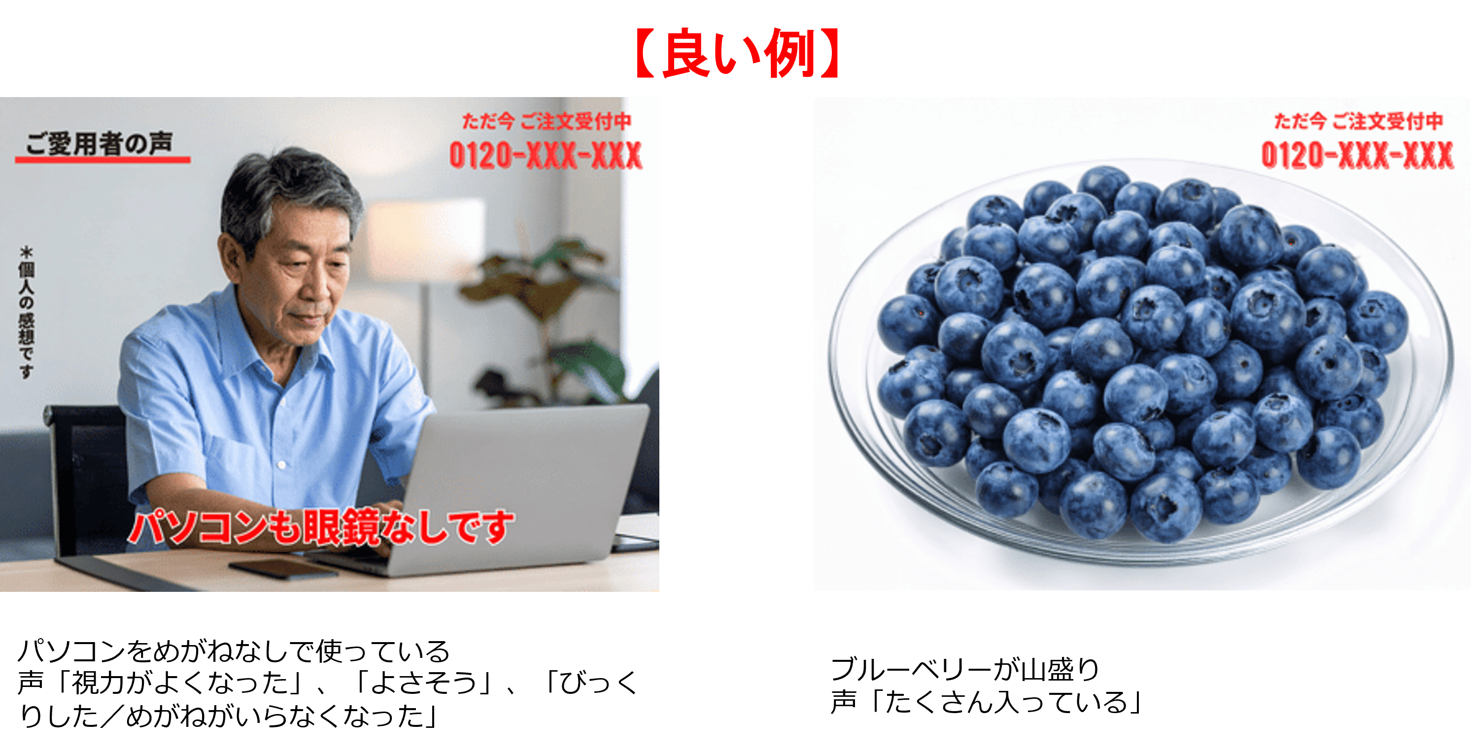 表現5効果、山盛り