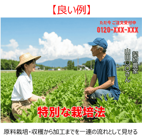 おいしさ現地レポート示唆1