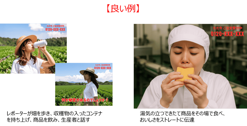 おいしさ現地レポート示唆3