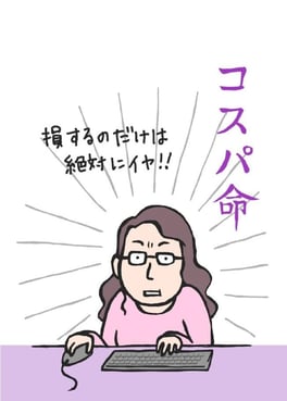 クラスター4クロスセルKV