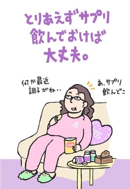 クラスター4特徴KV