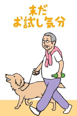 クラスター5KV