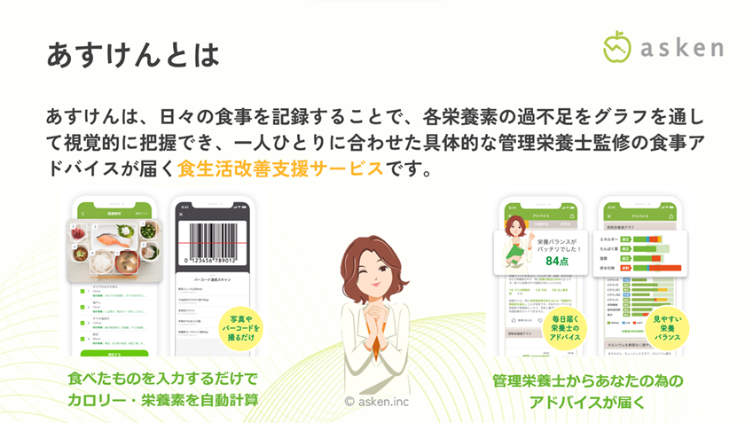 asukentoha