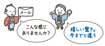 初回顧客_3