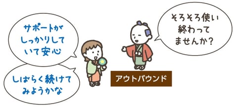 初回顧客_4