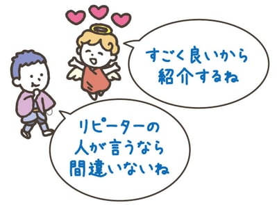 初回顧客_5