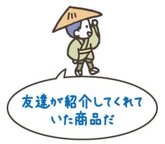 見込み顧客_2