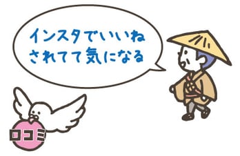 見込み顧客_3