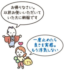 リピーター_5