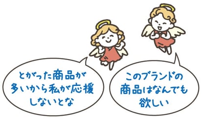ロイヤル顧客_6