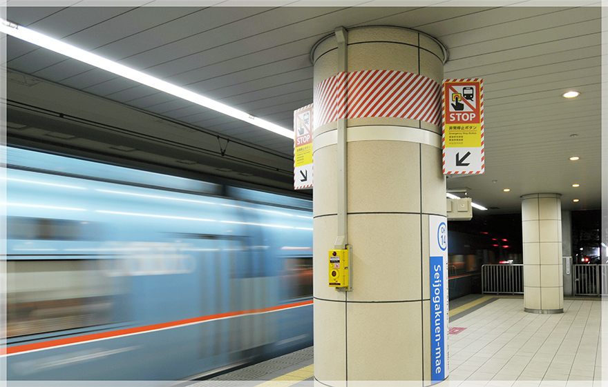 CUD化された小田急電鉄ホーム