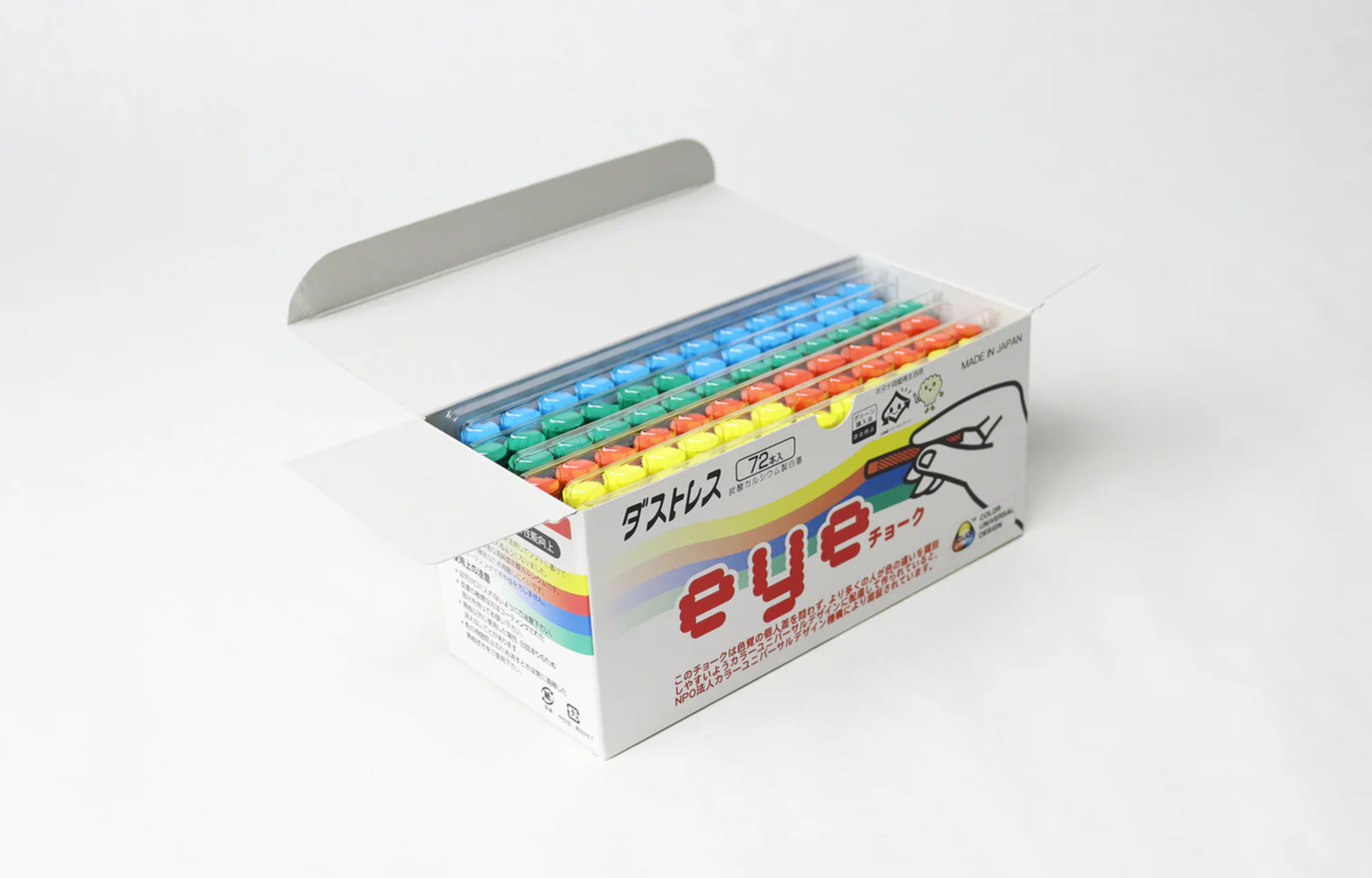 CUD対応のeyeチョーク