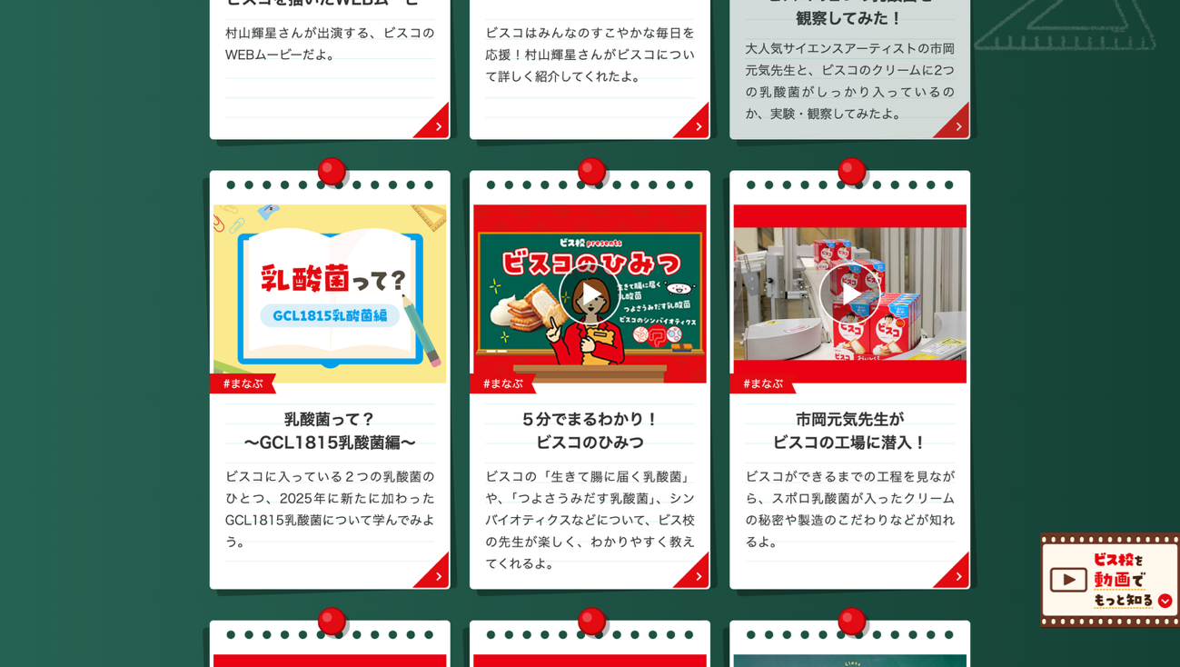 ヒミツ画像12