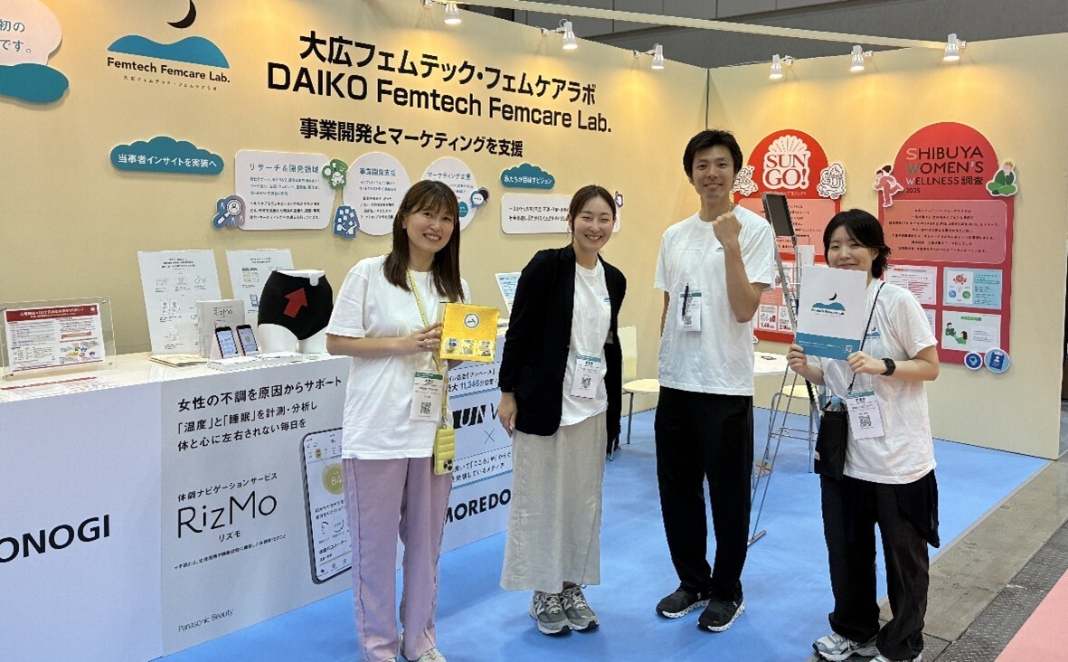 フェムテックフェムケアラボメンバー