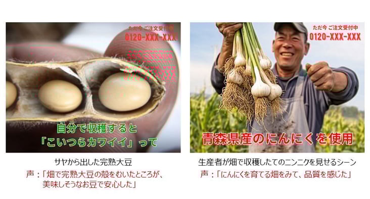 実演_原材料の現物を見せている様子