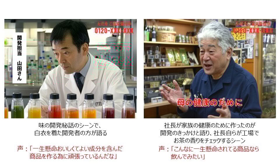 開発者_開発秘話を話す様子