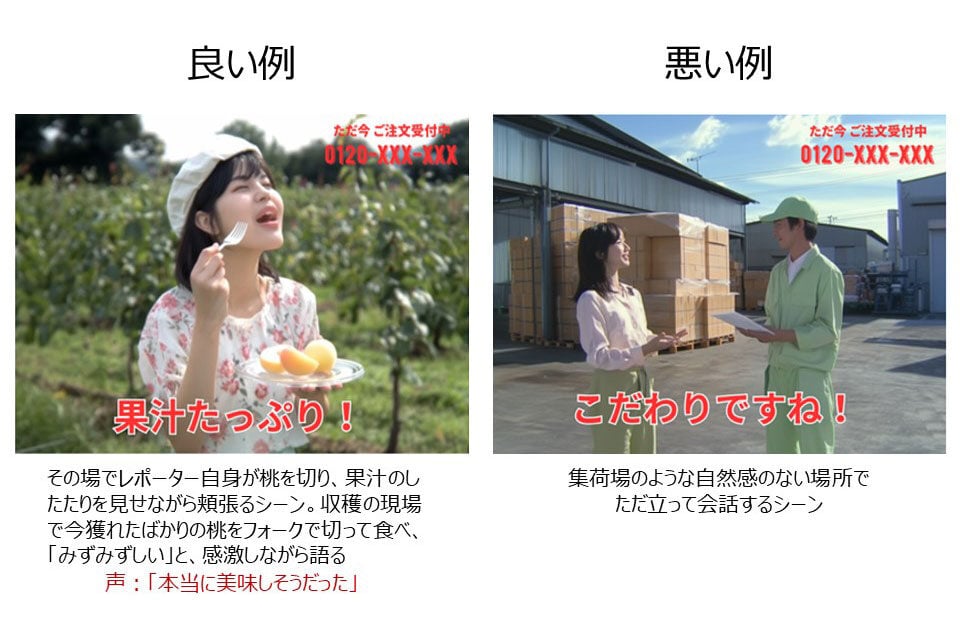 現地レポート_ライブ感がわかる様子