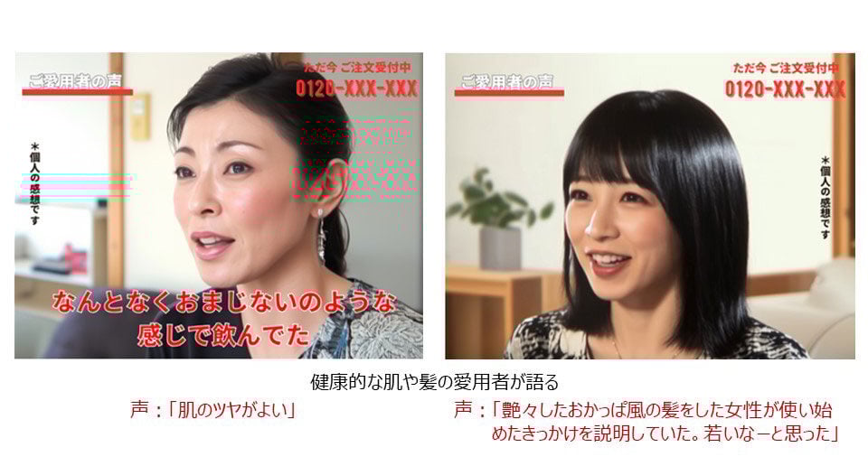体験談_ビジュアル認識の例