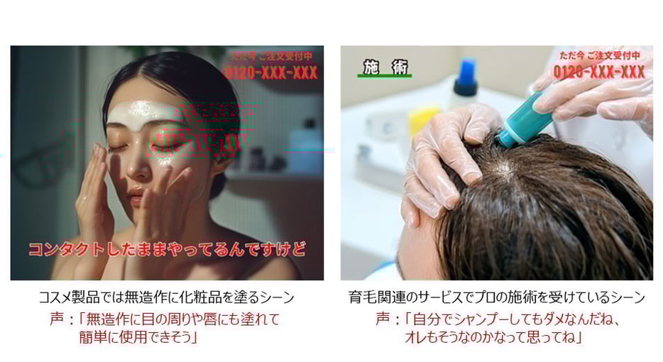 実演_疑似体験の例