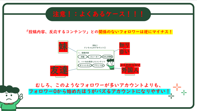 WS-4 (修正版)