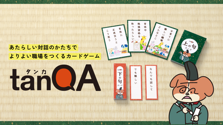 tanQA写真解像度検討