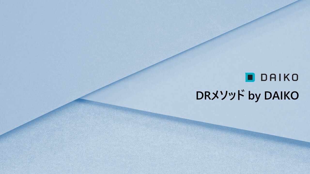 DRメソッド by DAIKO